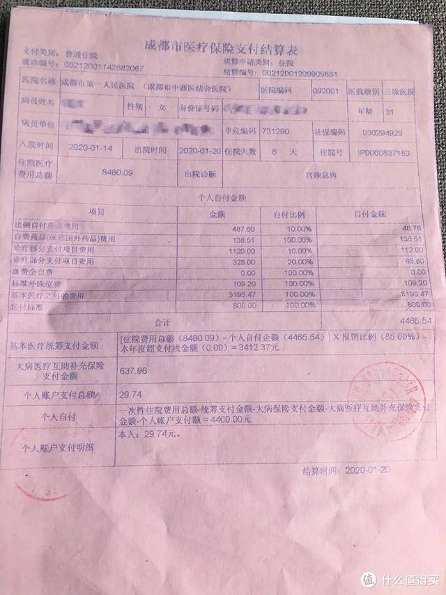 邯郸最新24小时医保是否可以报销方法分析(最方便真实的邯郸24小时医保是否可以报销门诊方法)