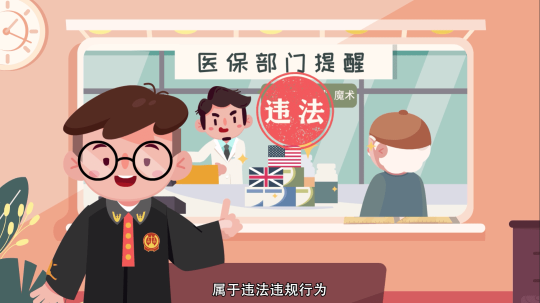邯郸最新医保余额套现渠道方法分析(最方便真实的邯郸医保怎么套现有什么危害方法)
