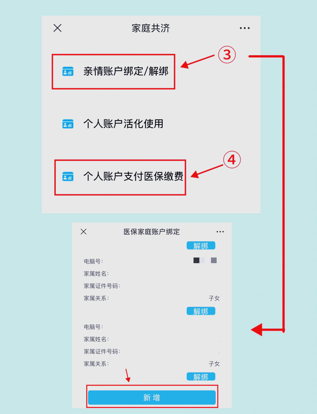 邯郸最新深圳医保提现怎么提取方法分析(最方便真实的邯郸深圳医保提现怎么提取现金方法)