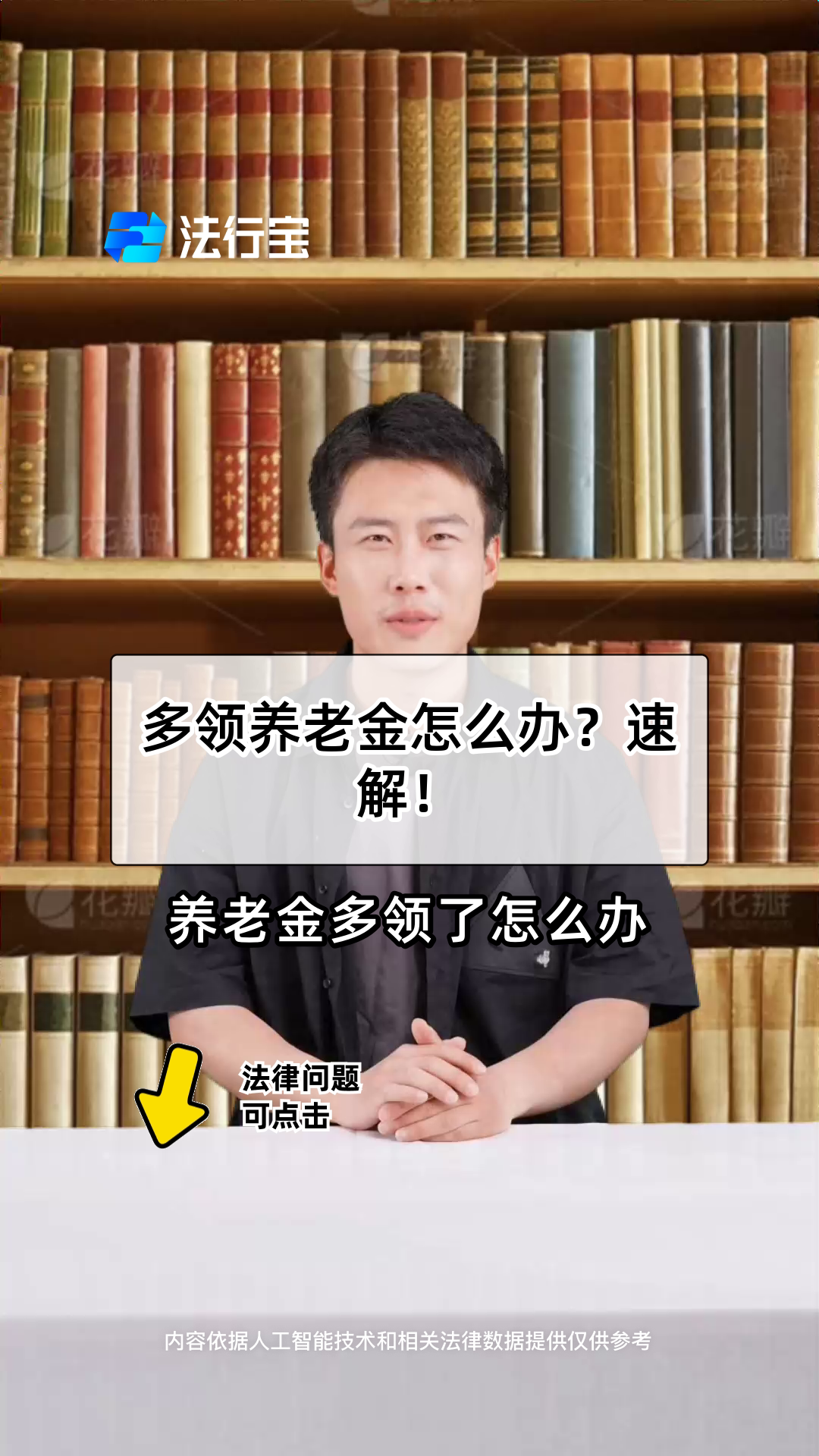 邯郸最新特别缺钱想提取养老金怎么办呢方法分析(最方便真实的邯郸实在没钱了怎么提取养老金方法)