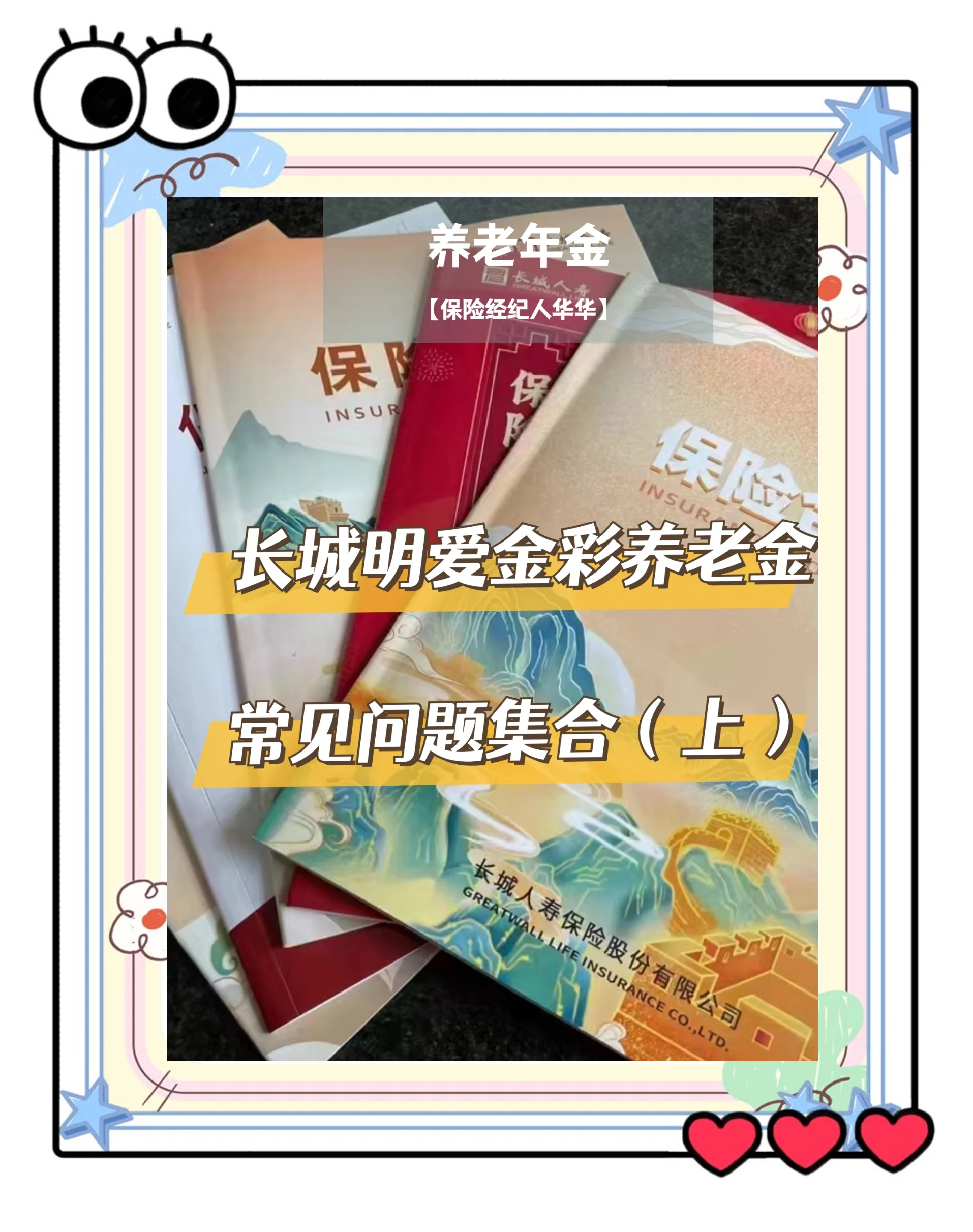 邯郸找中介10分钟提取养老金的钱的简单介绍