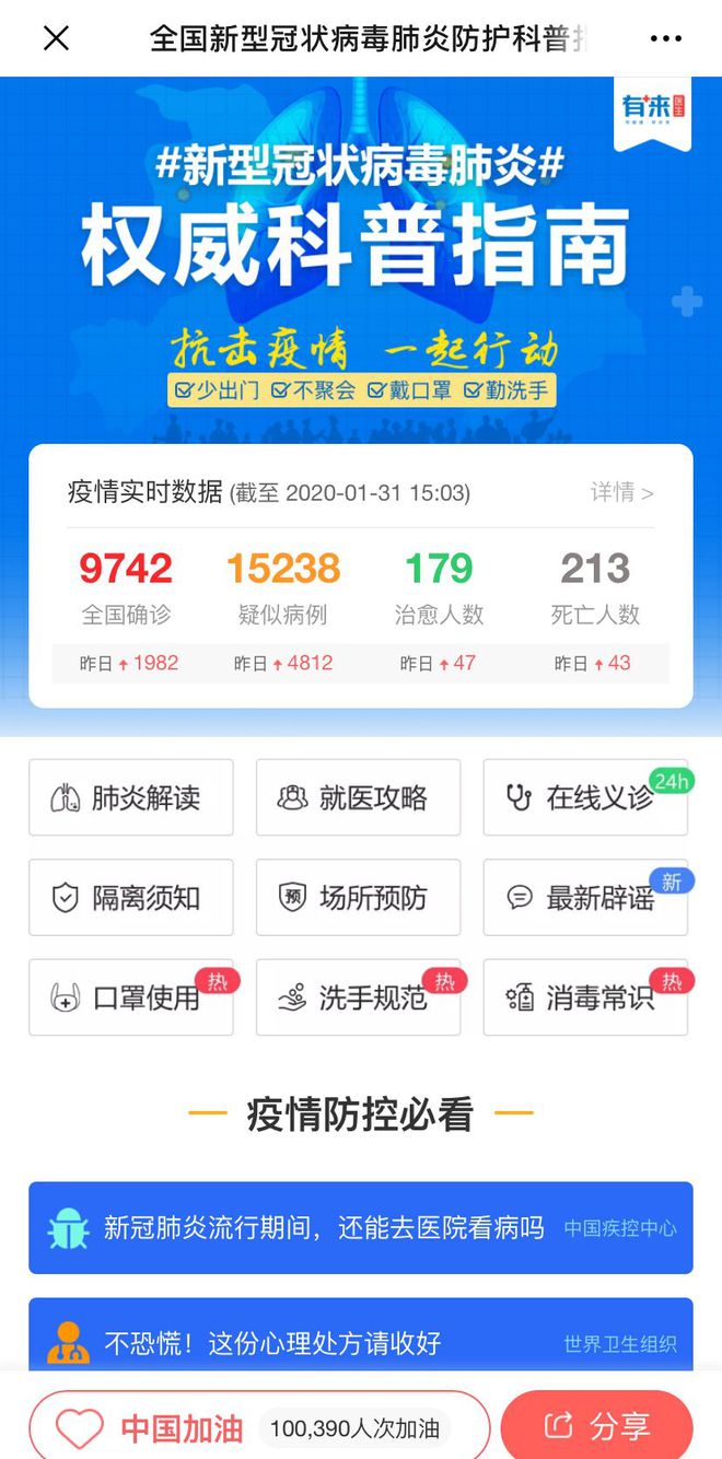 邯郸最新医保24小时在线咨询方法分析(最方便真实的邯郸医保24小时咨询电话人工方法)