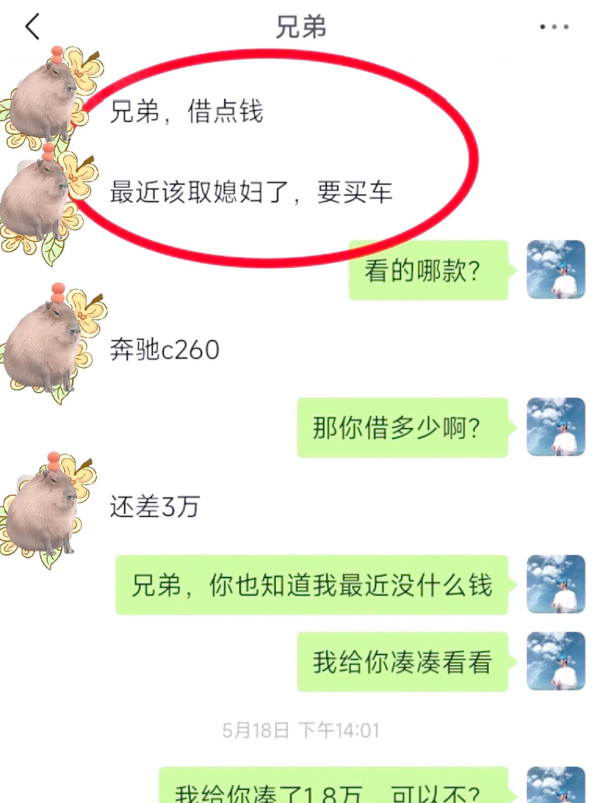 邯郸最新借钱直接到账微信方法分析(最方便真实的邯郸不用银行卡直接贷款到微信方法)