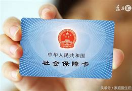 邯郸急用钱套医保卡联系方式24小时的简单介绍