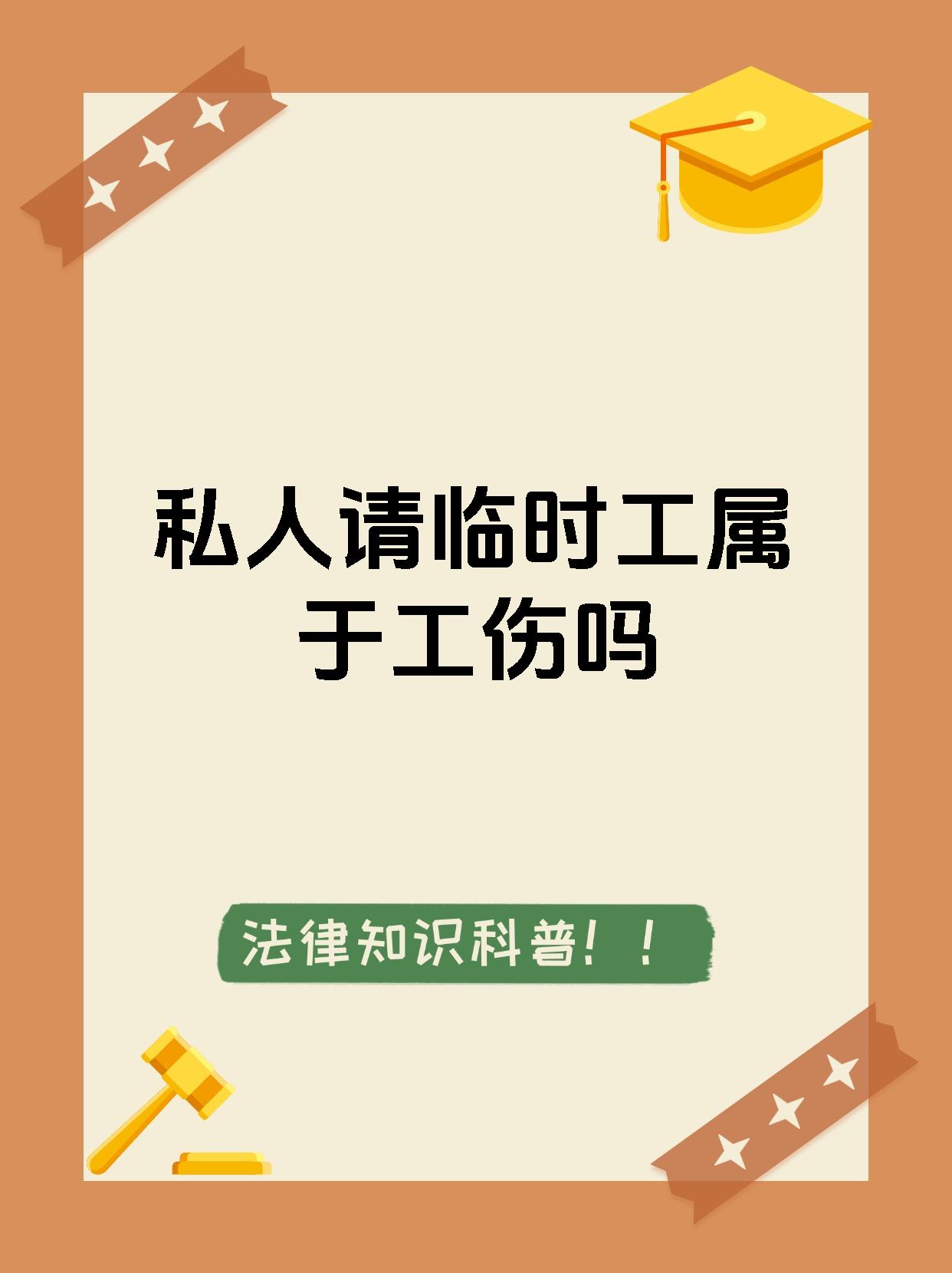 邯郸最新找中介做临时工要注意什么方法分析(最方便真实的邯郸找中介做临时工要注意什么事项方法)