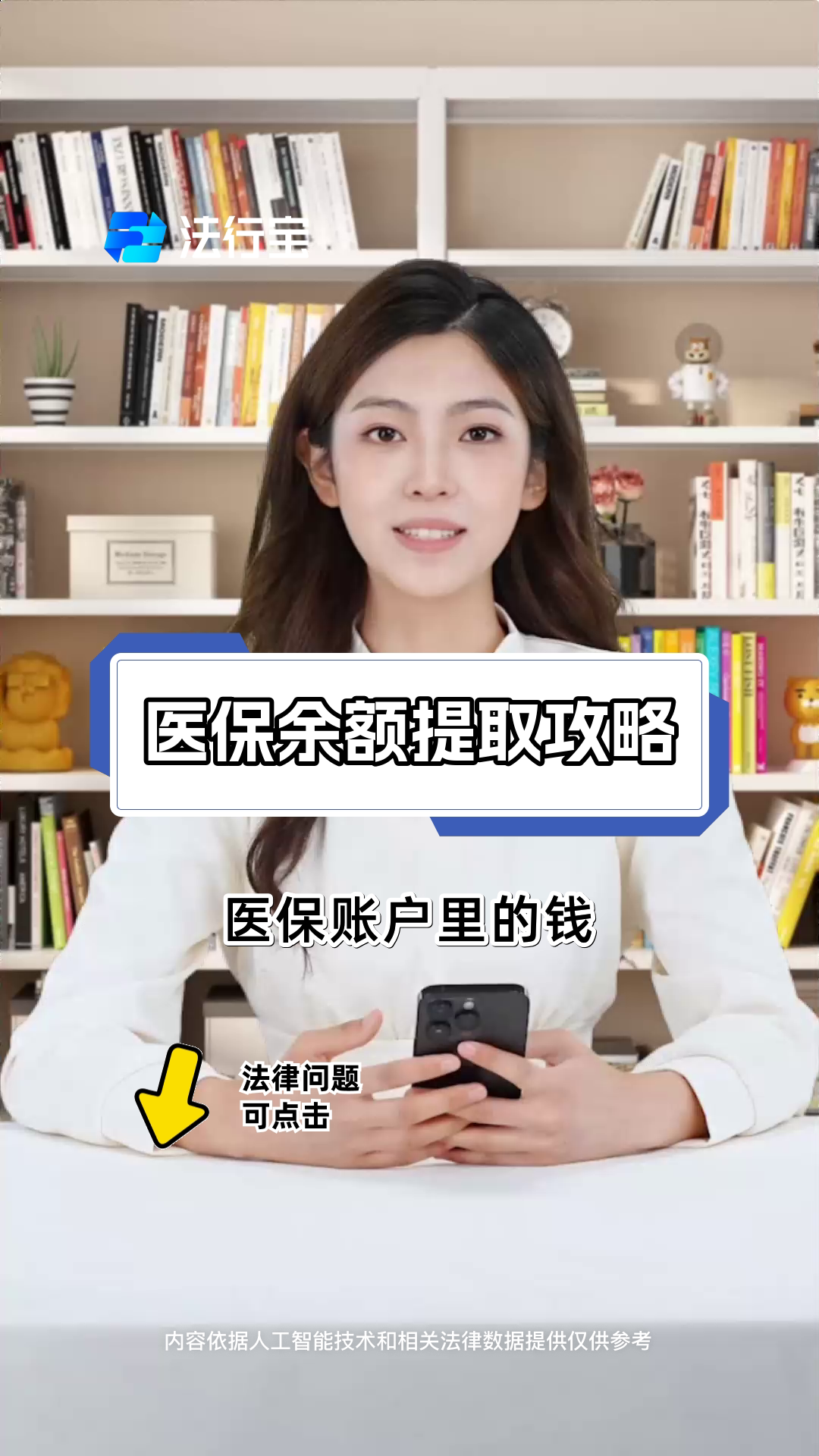 邯郸最新医保提取代办方法分析(最方便真实的邯郸医保提取代办24小时在线方法)