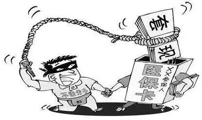邯郸最新医保怎么套现金方法分析(最方便真实的邯郸医保怎么套现金出来方法)