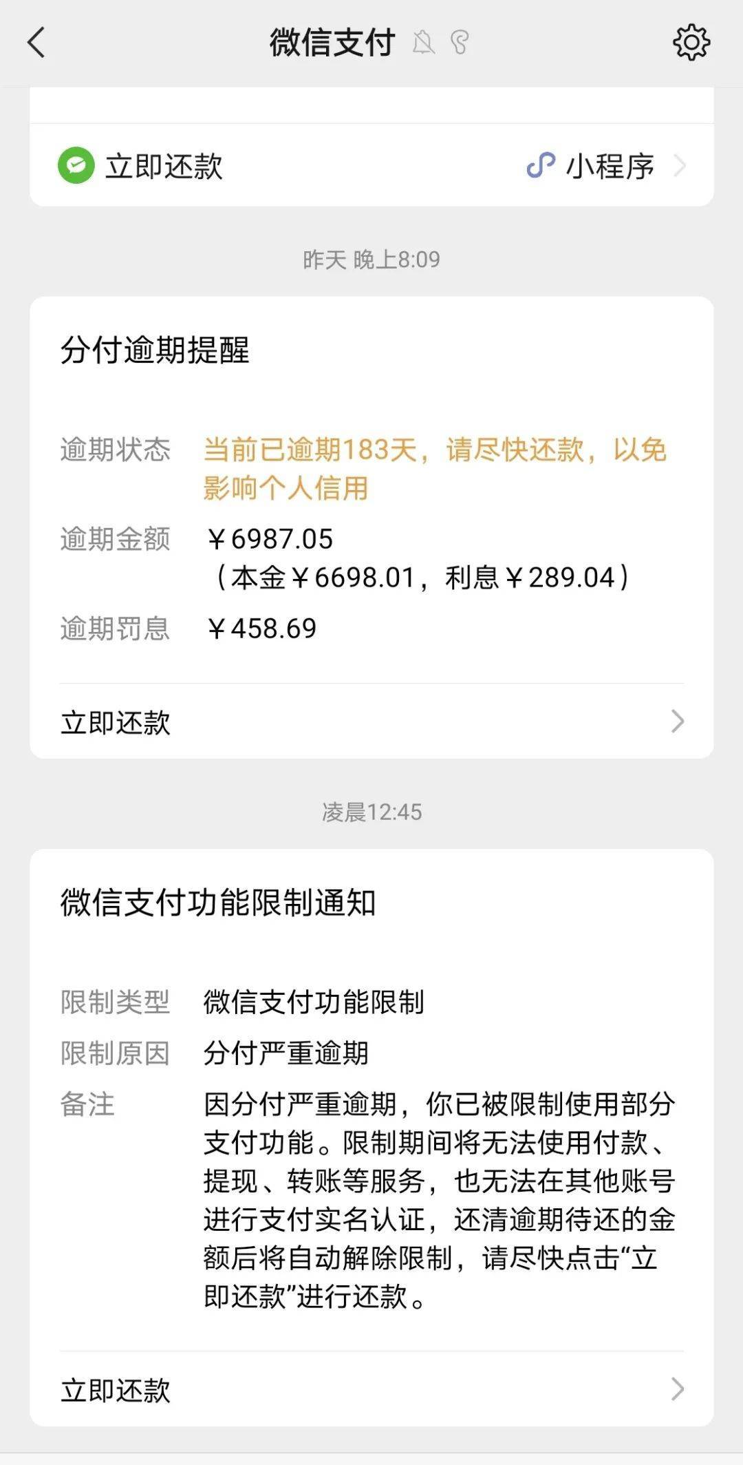 邯郸最新社保套现24小时微信是真的吗方法分析(最方便真实的邯郸社保怎么套现金方法)