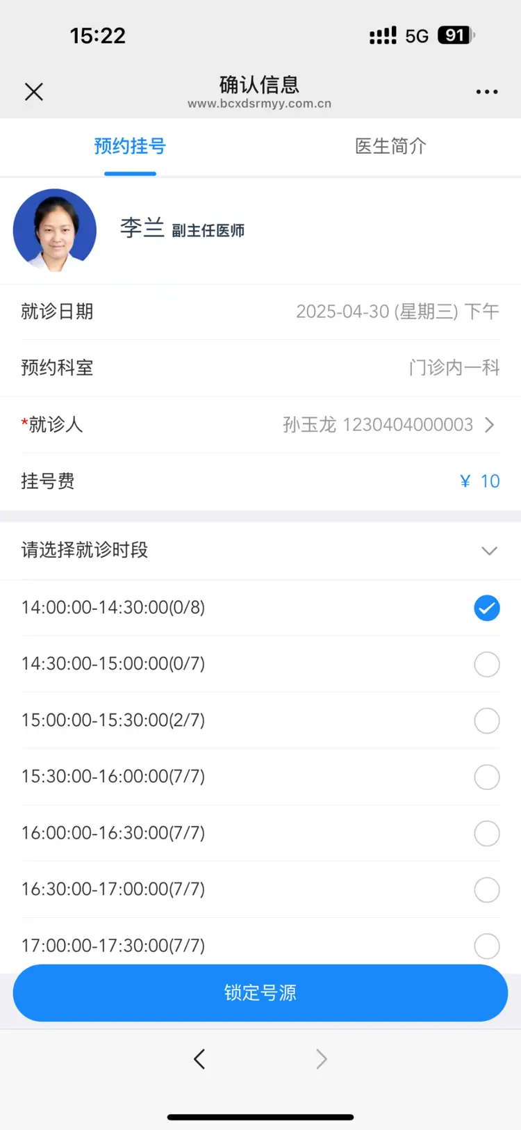 邯郸最新医保提取微信方法分析(最方便真实的邯郸微信提取医保卡里的钱方法)