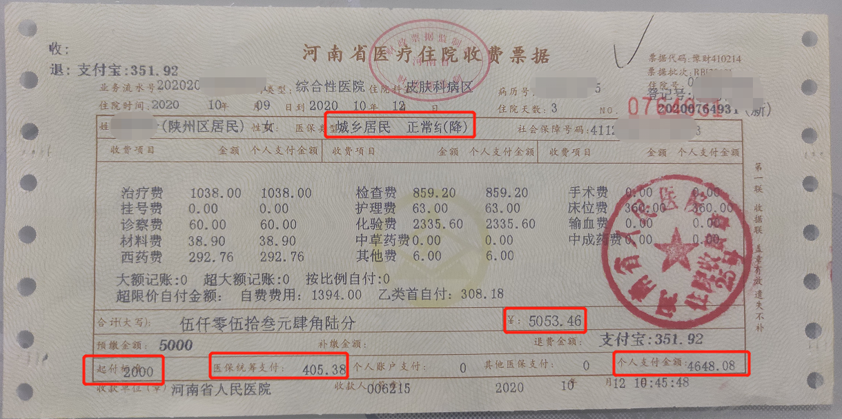 邯郸最新找中介10分钟提取医保苏州方法分析(最方便真实的邯郸苏州园区医保取现方法)
