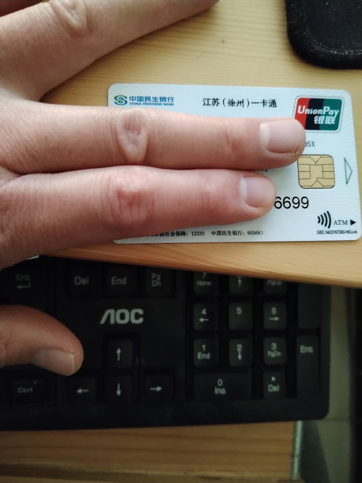 邯郸最新急用钱套医保卡方法分析(最方便真实的邯郸医保提现套现联系方式方法)