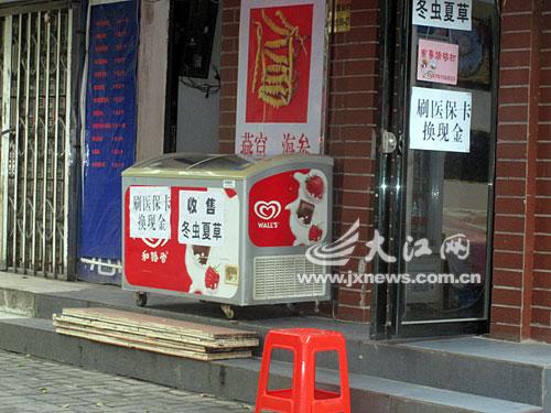 邯郸最新医保卡怎么套现金微信方法分析(最方便真实的邯郸医保卡怎么套现金微信里的钱方法)