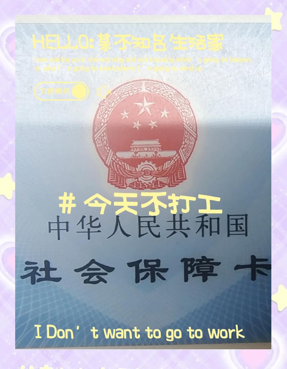邯郸最新医保卡的钱怎么微信提取方法分析(最方便真实的邯郸医保卡的钱怎么微信提取出来方法)