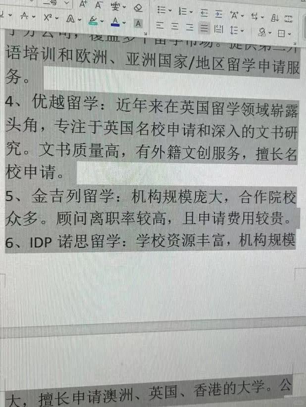 邯郸最新上海医保提现中介方法分析(最方便真实的邯郸小额医保提现套现联系方式方法)