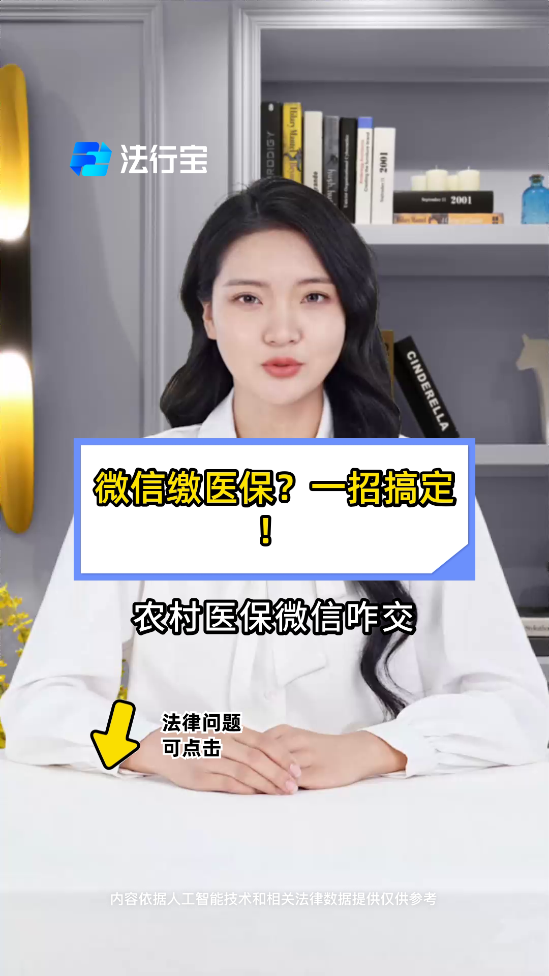 邯郸最新医保小额提取代办200以内微信方法分析(最方便真实的邯郸医保小额提取代办200以内微信怎么操作方法)