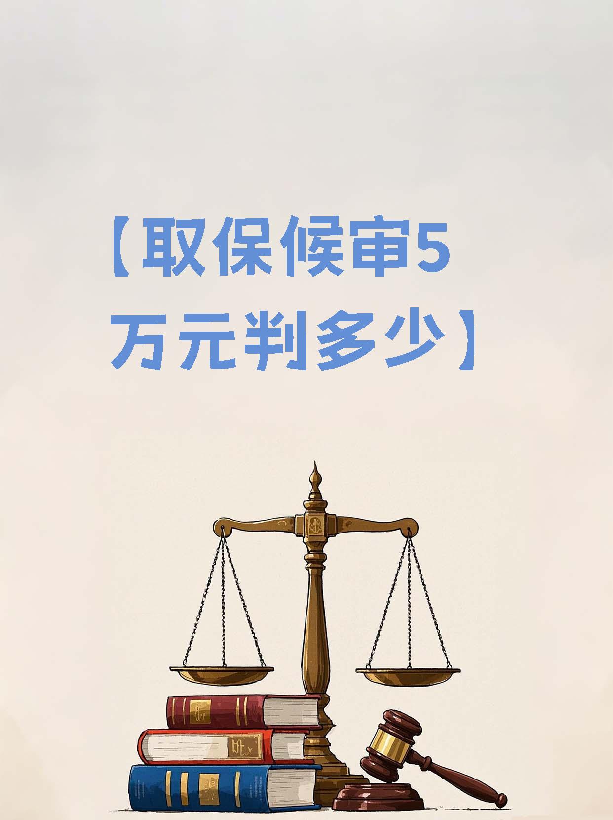邯郸最新套取自己医保卡现金是否构成犯罪方法分析(最方便真实的邯郸套取自己医保卡现金是否构成犯罪行为方法)
