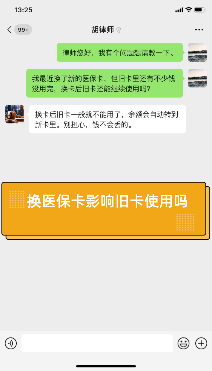 邯郸最新医保卡提现有什么影响方法分析(最方便真实的邯郸医保卡余额提现要手续费吗方法)