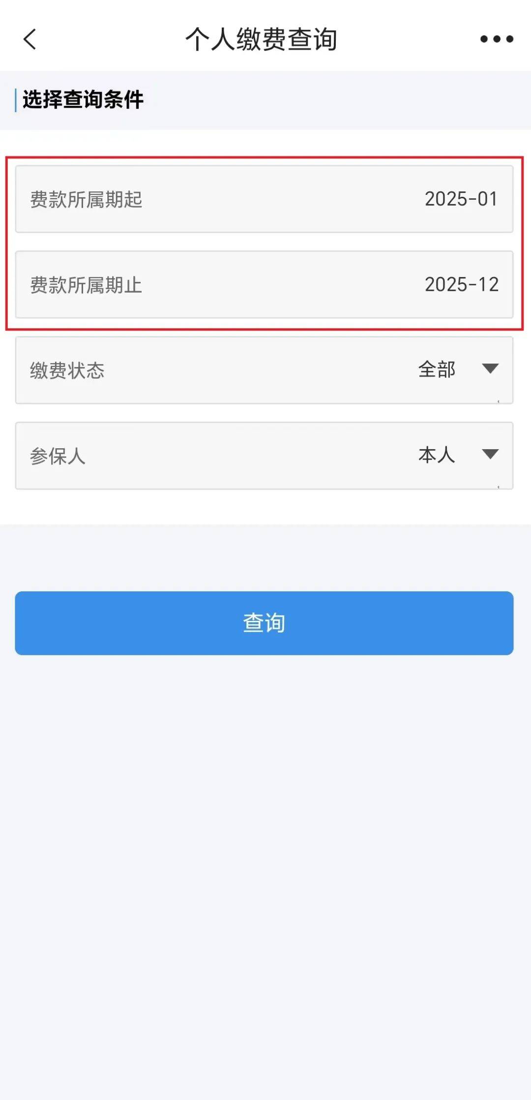 邯郸最新上海医保提取2025方法分析(最方便真实的邯郸上海医保提取个人余额流程方法)