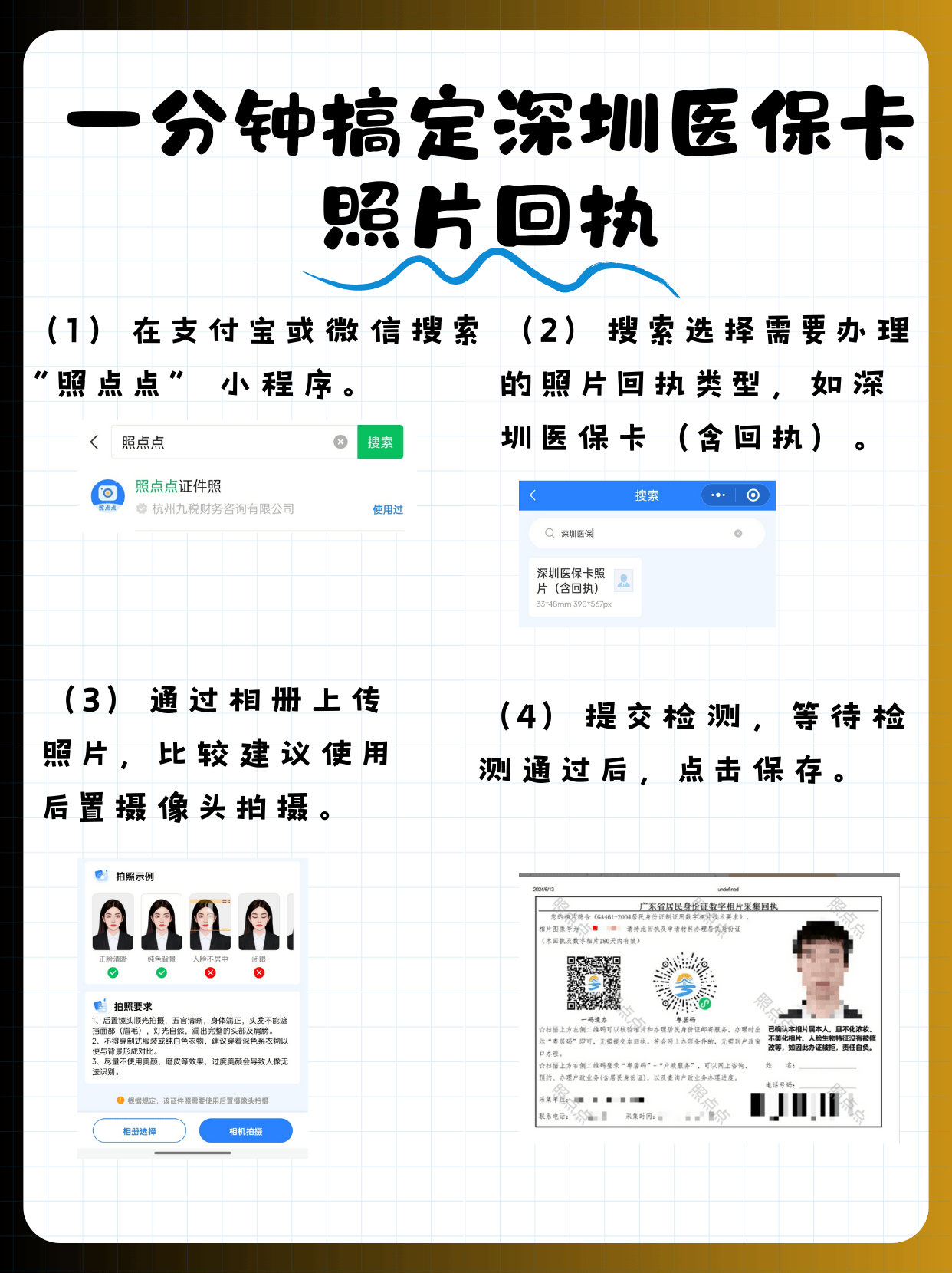 邯郸最新深圳哪里可以医保卡取现方法分析(最方便真实的邯郸深圳哪里有医保提现的地方方法)
