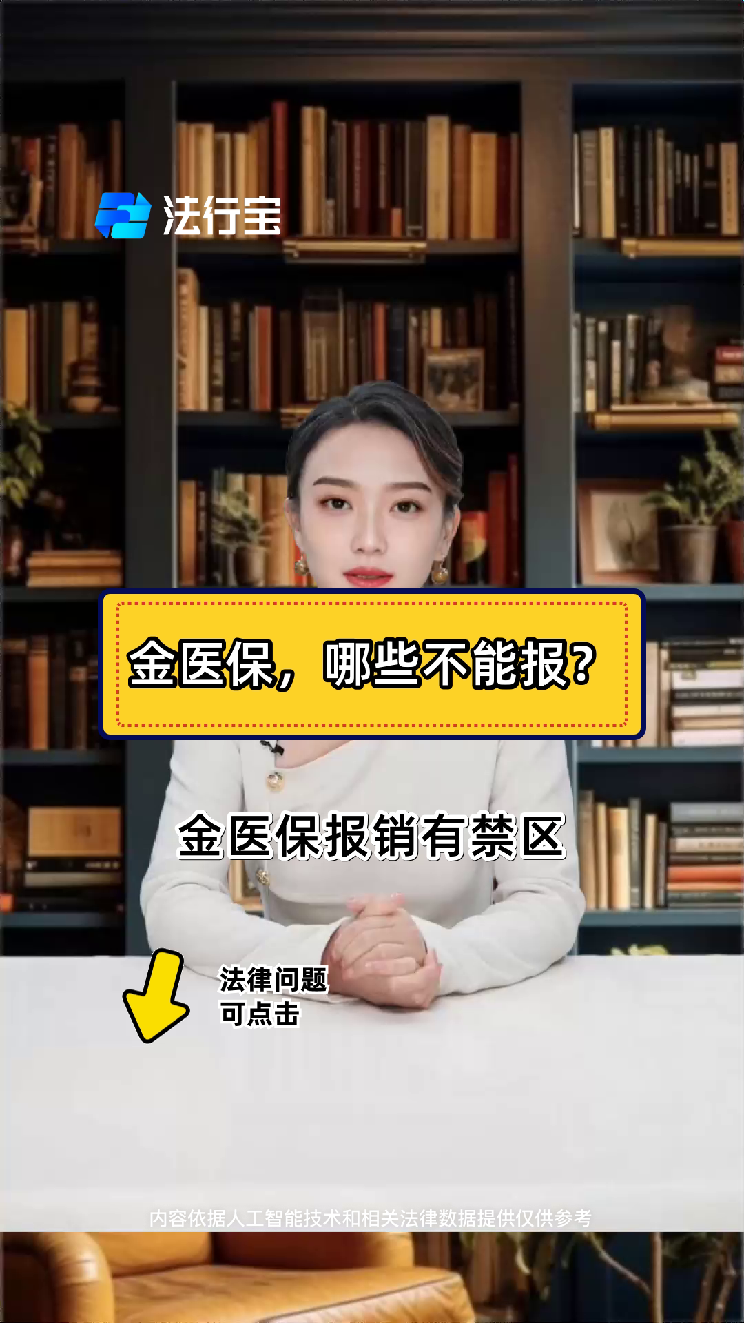 邯郸最新医保金提取中介方法分析(最方便真实的邯郸医保金提取中介怎么操作方法)