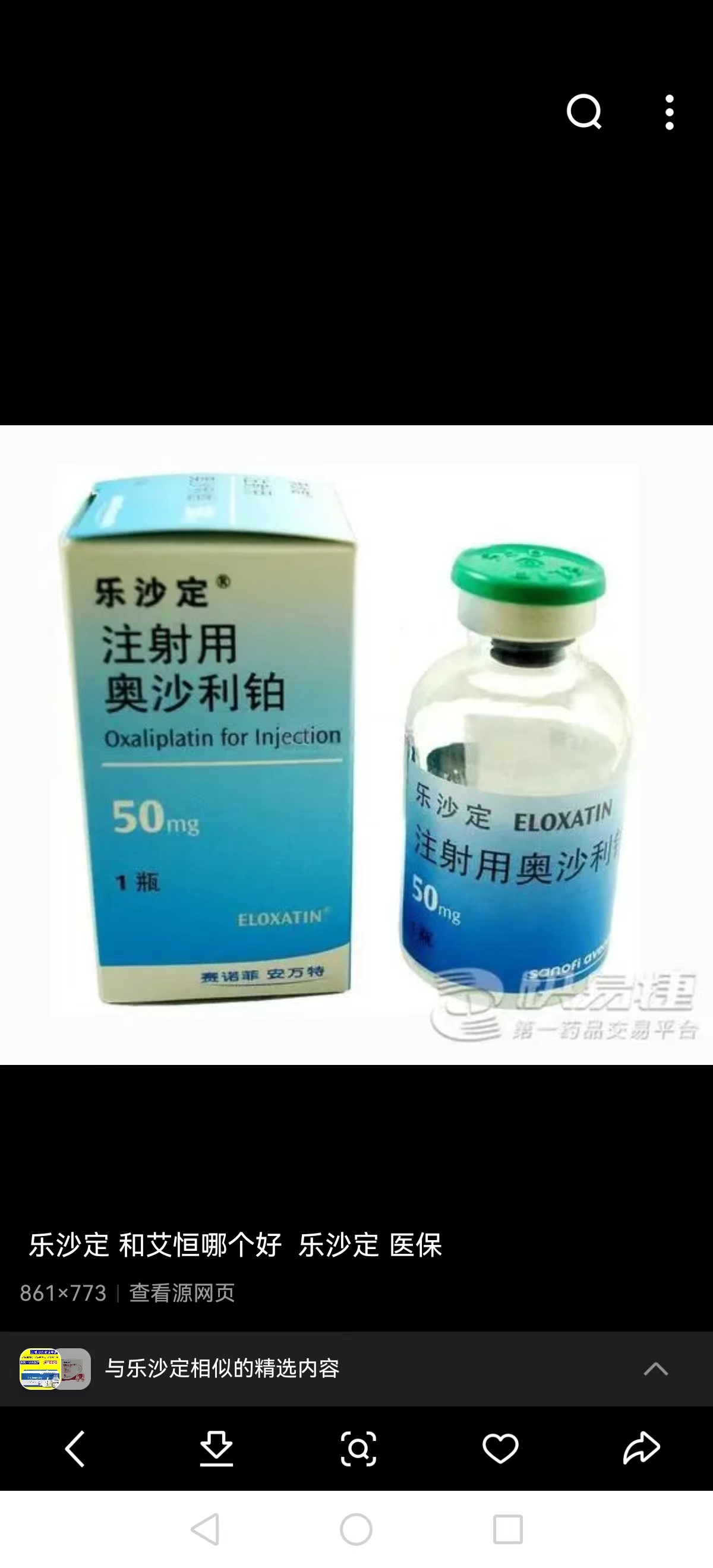 邯郸最新联系高价回收药品电话方法分析(最方便真实的邯郸药品回收价格一般几折方法)