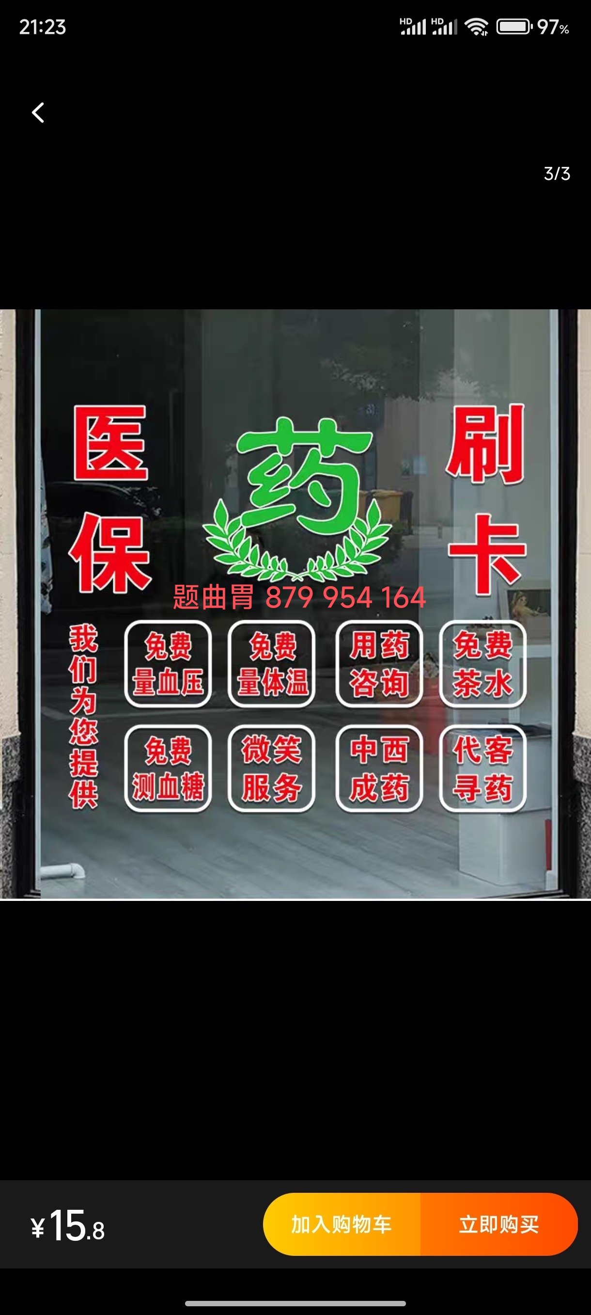 邯郸最新医保卡提取现金方法支付宝方法分析(最方便真实的邯郸支付宝绑定医保卡提现方法)