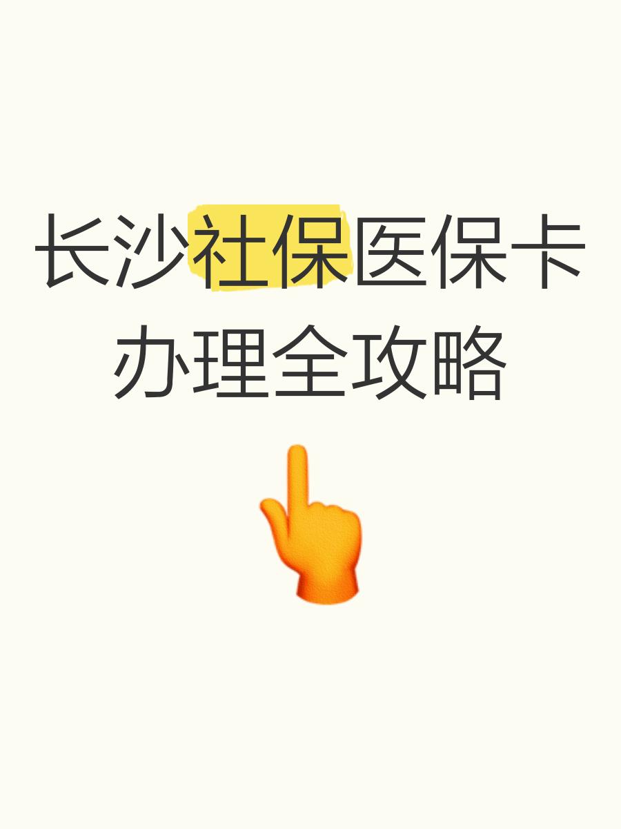邯郸最新医保卡官网方法分析(最方便真实的邯郸医保卡官网网站登录方法)