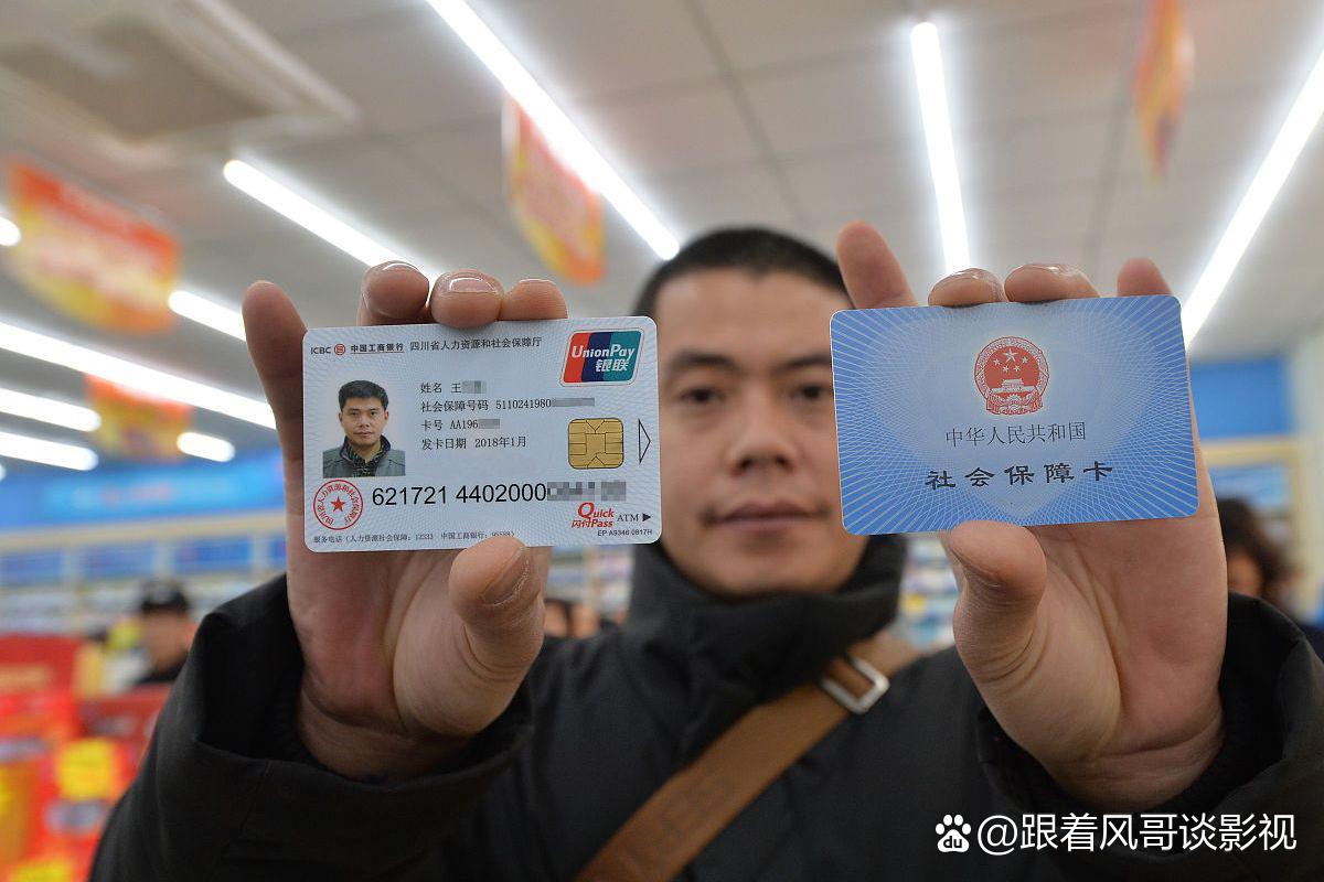 邯郸最新社保卡钱取现金犯法吗方法分析(最方便真实的邯郸社保卡的钱取出来有影响吗方法)
