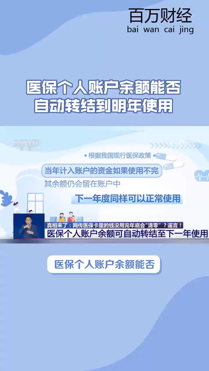 邯郸最新医保卡的钱怎么转到微信零钱里方法分析(最方便真实的邯郸医保卡的钱怎么转到微信零钱里嶶新qw413612诚安转出方法)