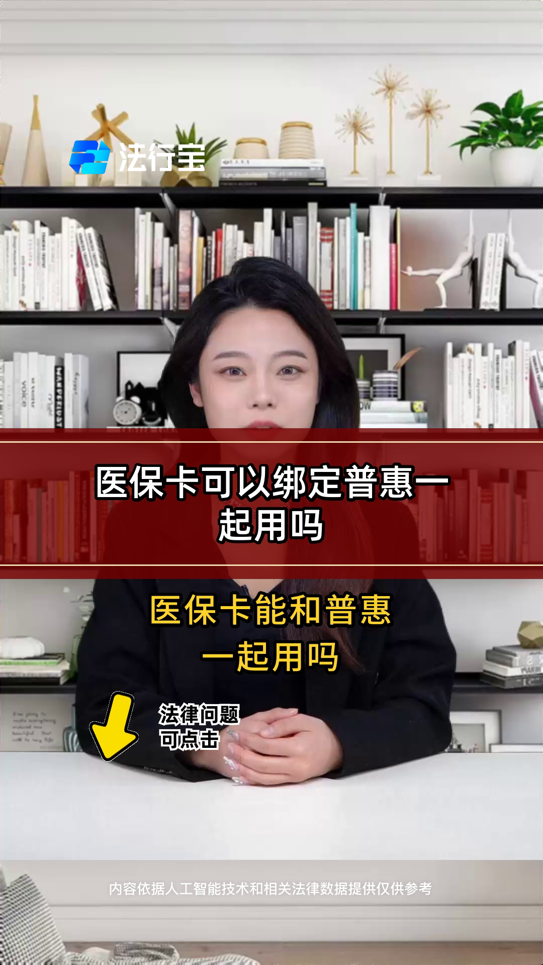 邯郸最新哪里可以找套医保卡的方法分析(最方便真实的邯郸哪里可以找套医保卡的钱方法)