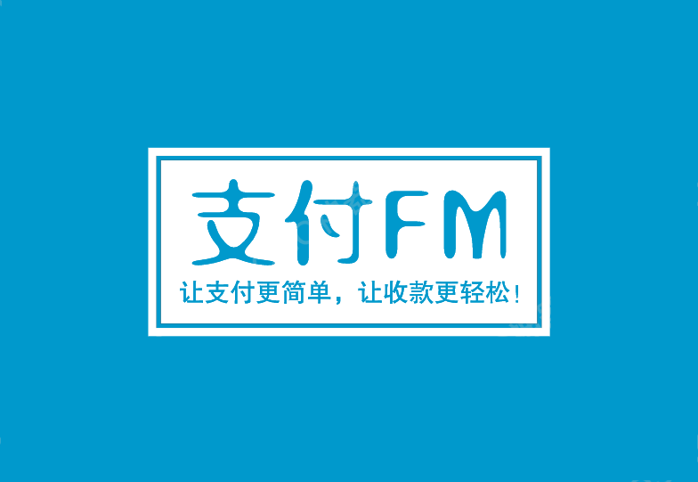 邯郸最新高价回收zfb秒结方法分析(最方便真实的邯郸私人回收联系方式方法)