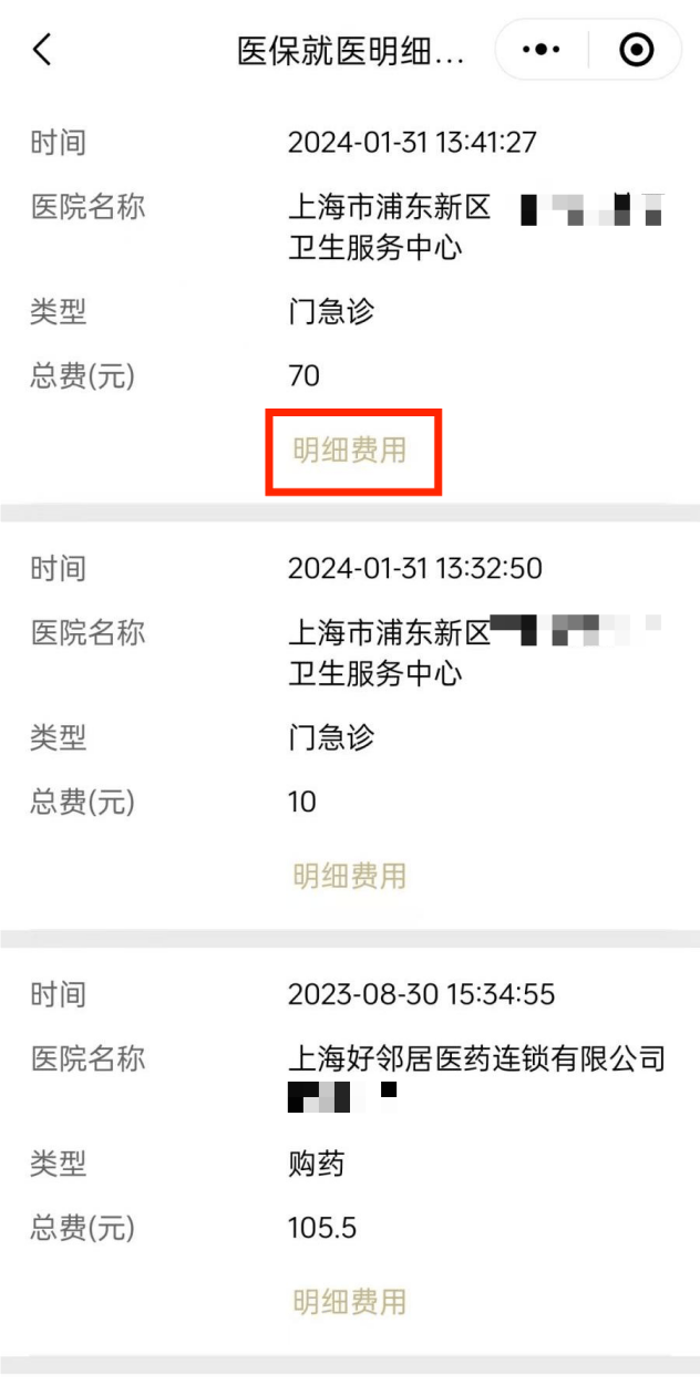 邯郸最新医保个人账户余额查看方法分析(最方便真实的邯郸医保个人账户余额查看怎么查方法)