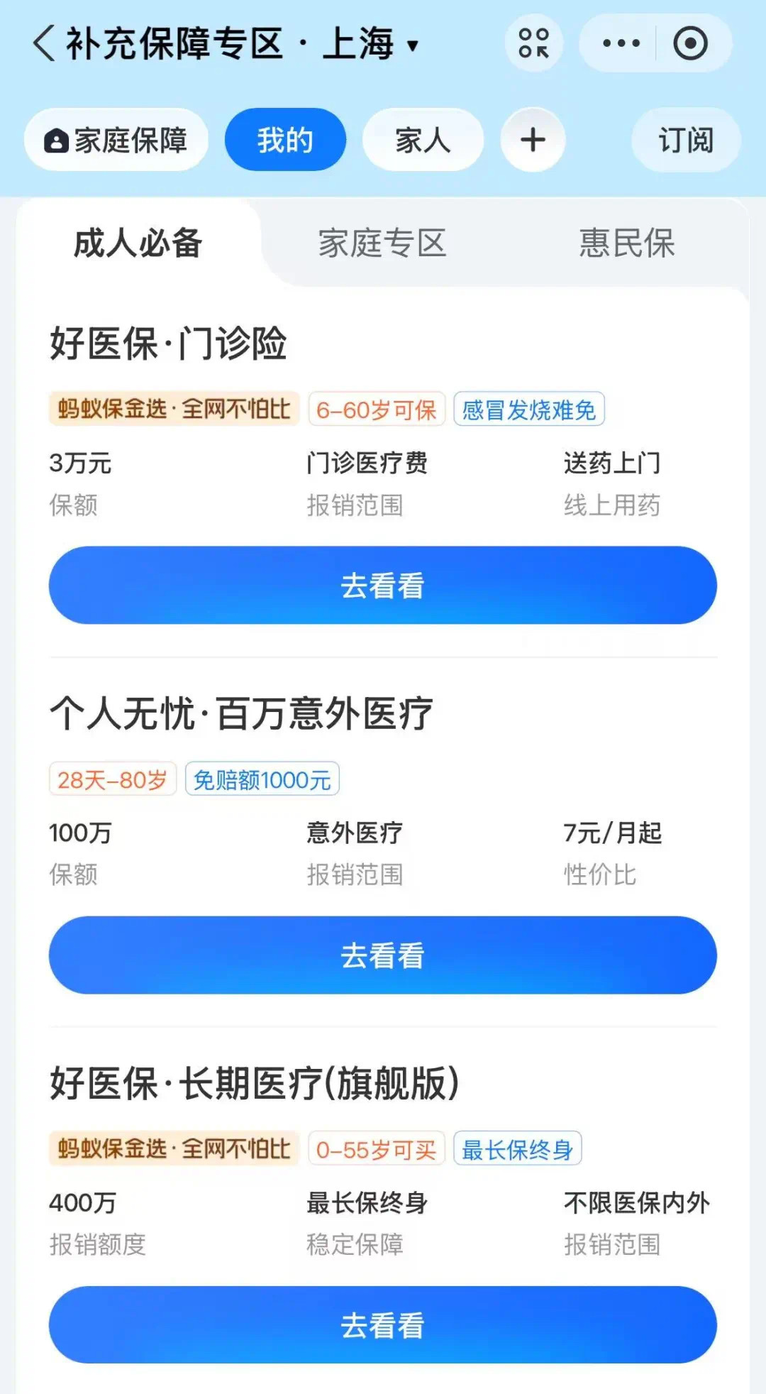 邯郸最新上海医保卡提现联系方法分析(最方便真实的邯郸上海医保卡个人账户余额如何提取方法)