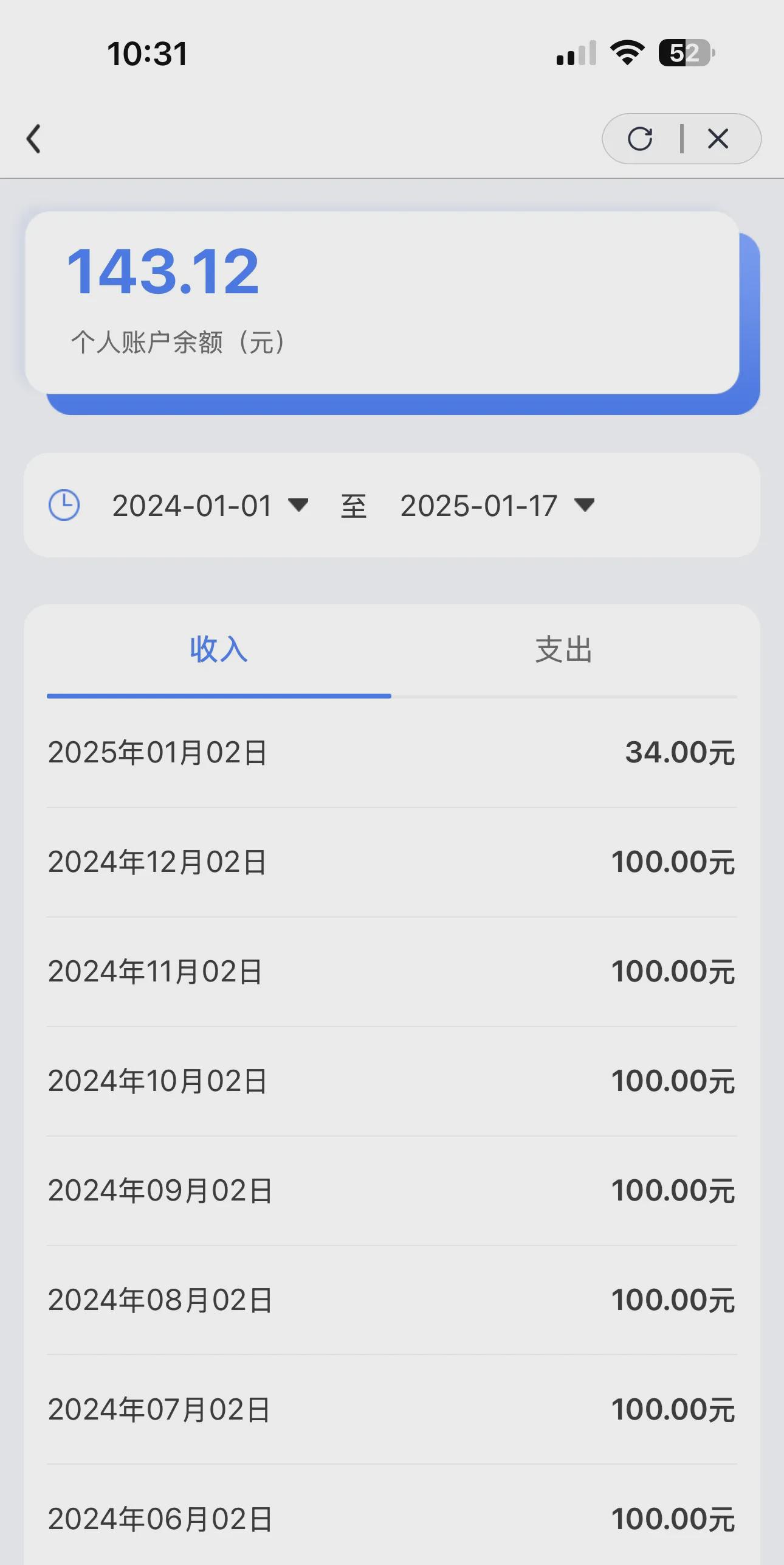 邯郸包含急用钱医保卡余额回收联系方式的词条
