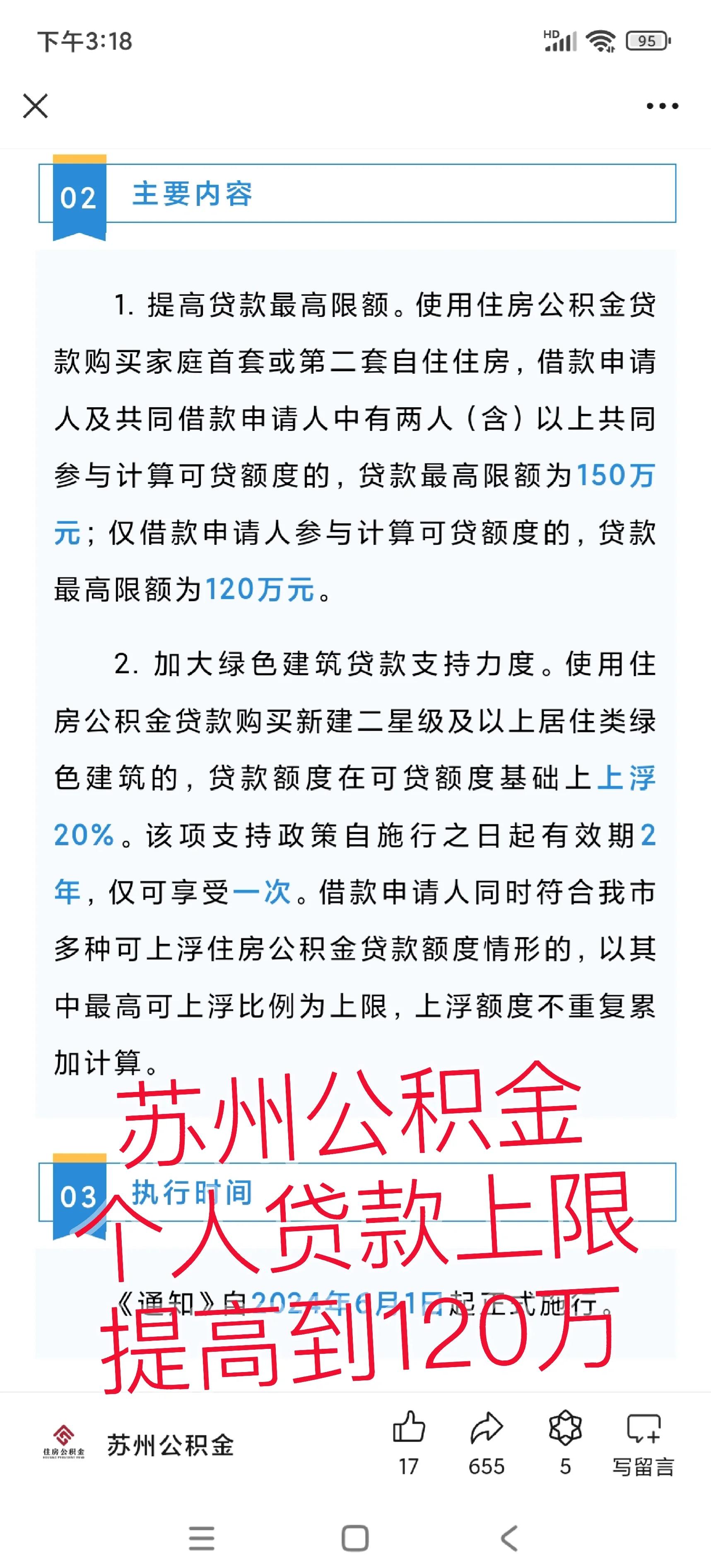 邯郸最新有社保必下的小额贷款方法分析(最方便真实的邯郸社保贷不看征信不看负债方法)