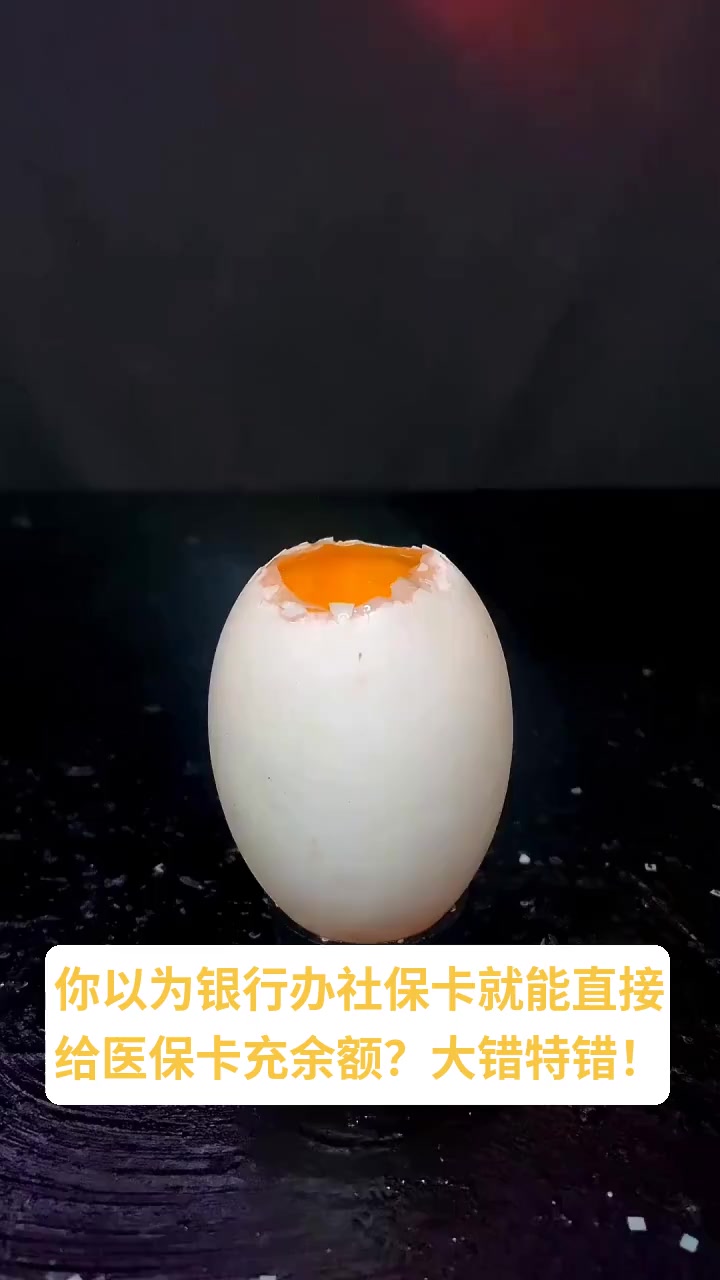 邯郸最新医保卡换现金秒到账方法分析(最方便真实的邯郸医保卡换现金秒到账微信方法)