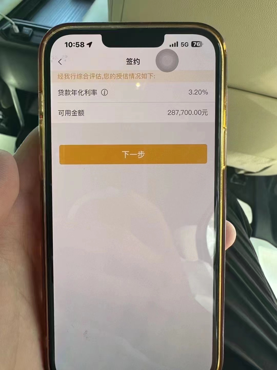 邯郸最新贷款需要30%验证资金方法分析(最方便真实的邯郸现在贷款需要验证金什么意思方法)