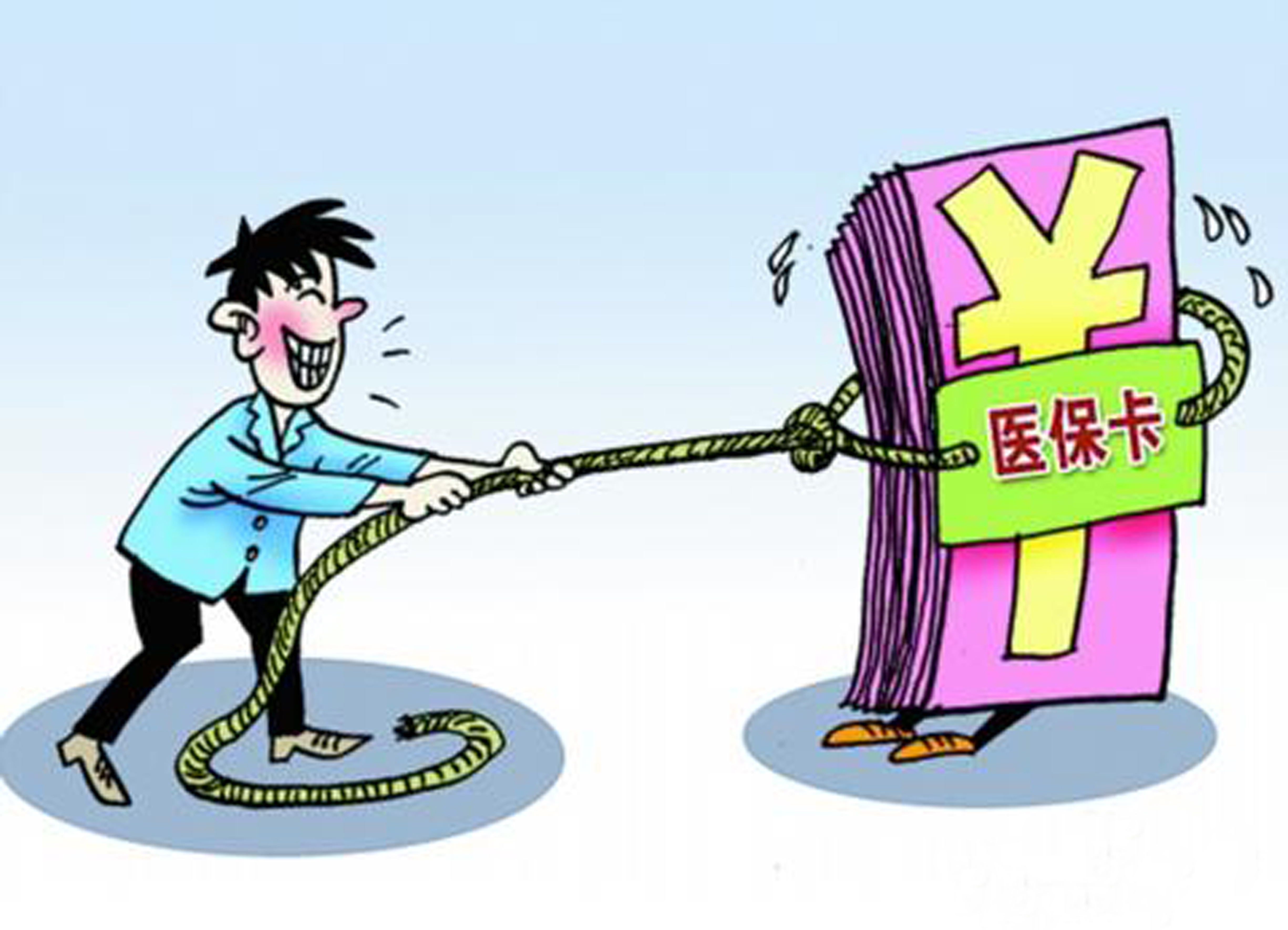 邯郸最新医保卡套取现金比例方法分析(最方便真实的邯郸医保卡套取现金操作反几个点方法)