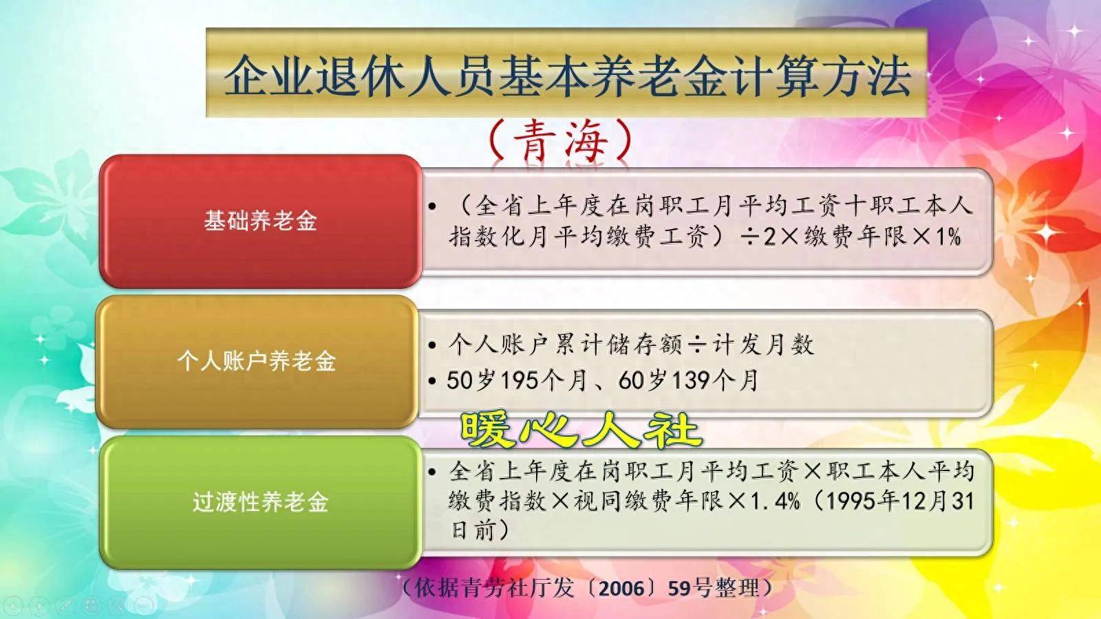邯郸最新套取养老金最厉害三个方法方法分析(最方便真实的邯郸套取养老保险金追究刑事责任吗方法)