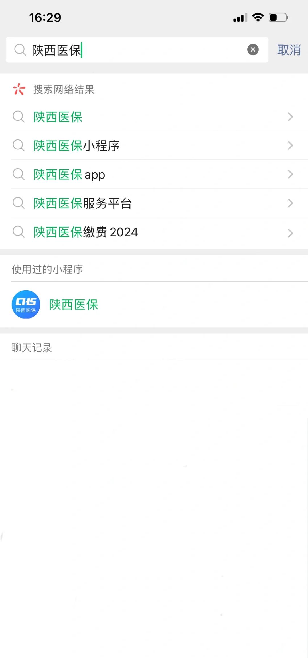 邯郸最新套医保卡联系方式2024方法分析(最方便真实的邯郸医保卡套线流程方法)