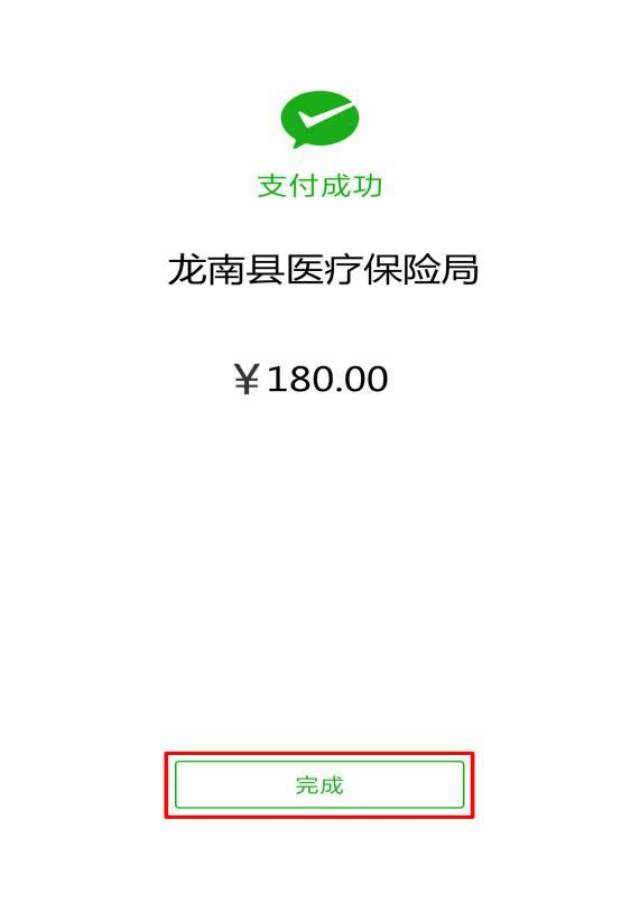 邯郸最新医保套现联系方式微信方法分析(最方便真实的邯郸医保套现的方式有哪些方法)