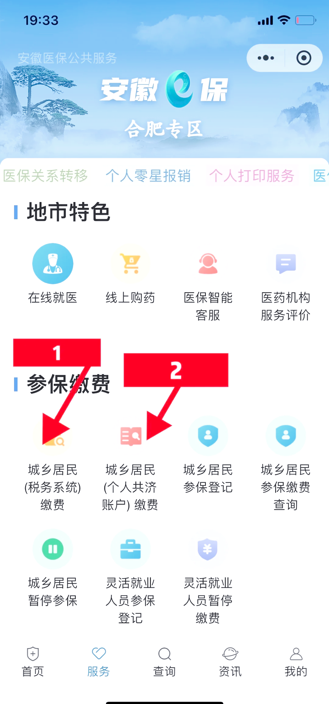 邯郸最新医保卡余额套取现金渠道方法分析(最方便真实的邯郸医保卡余额套取现金渠道是什么方法)