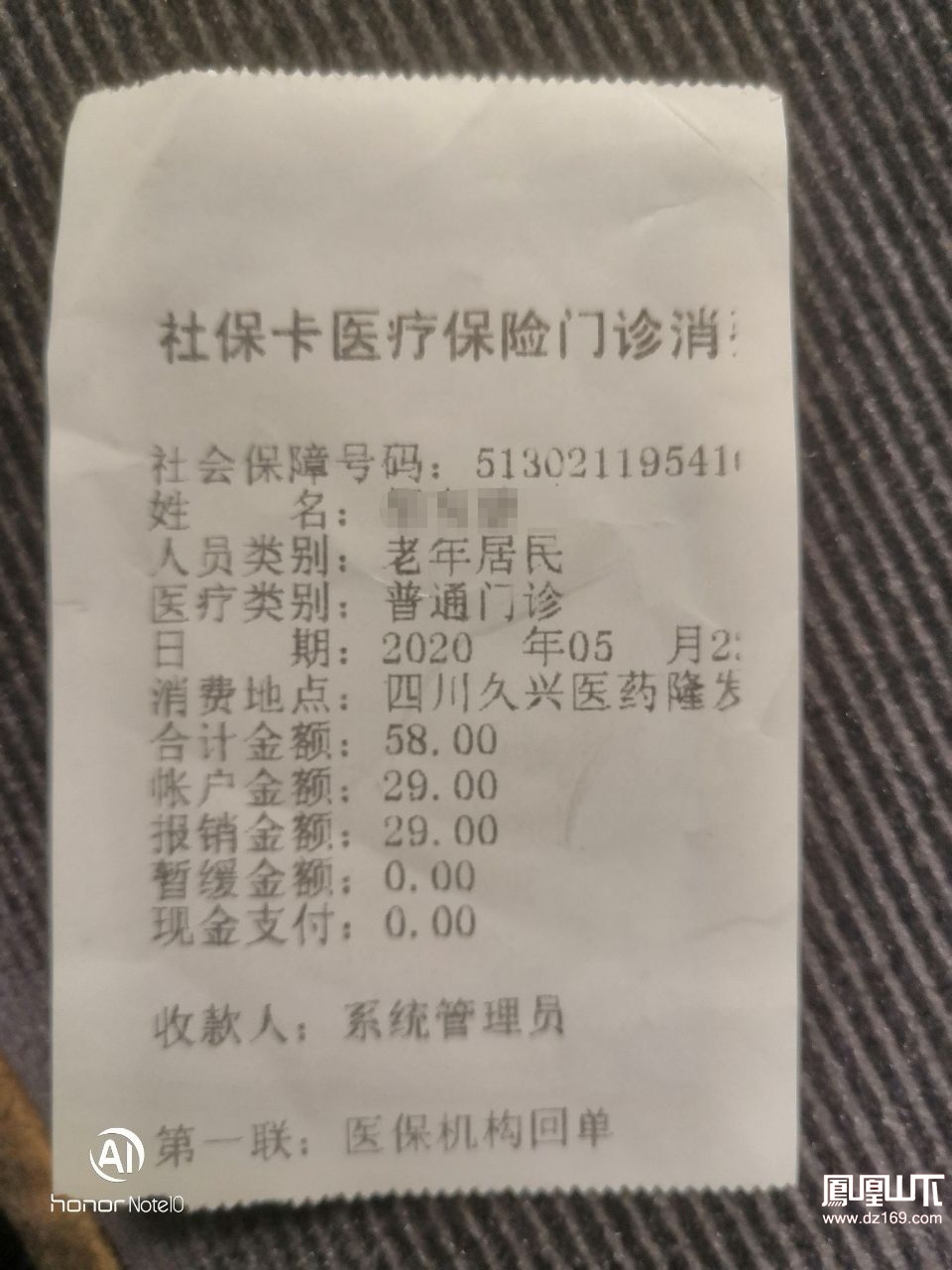 邯郸最新医保卡套取现金渠道vx方法分析(最方便真实的邯郸医保卡怎么套取现金方法)