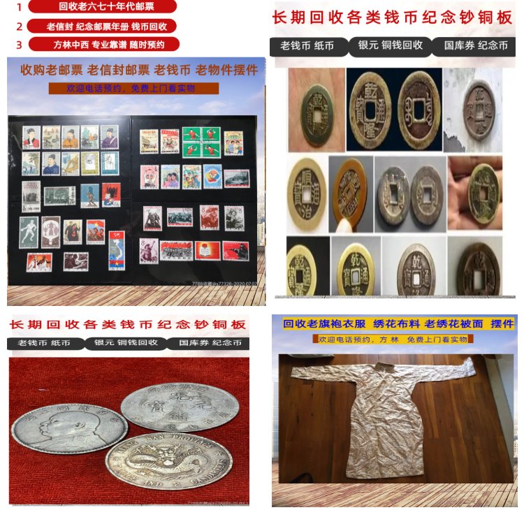 邯郸最新50年纪念章回收价值方法分析(最方便真实的邯郸50年纪念章回收价值高吗方法)