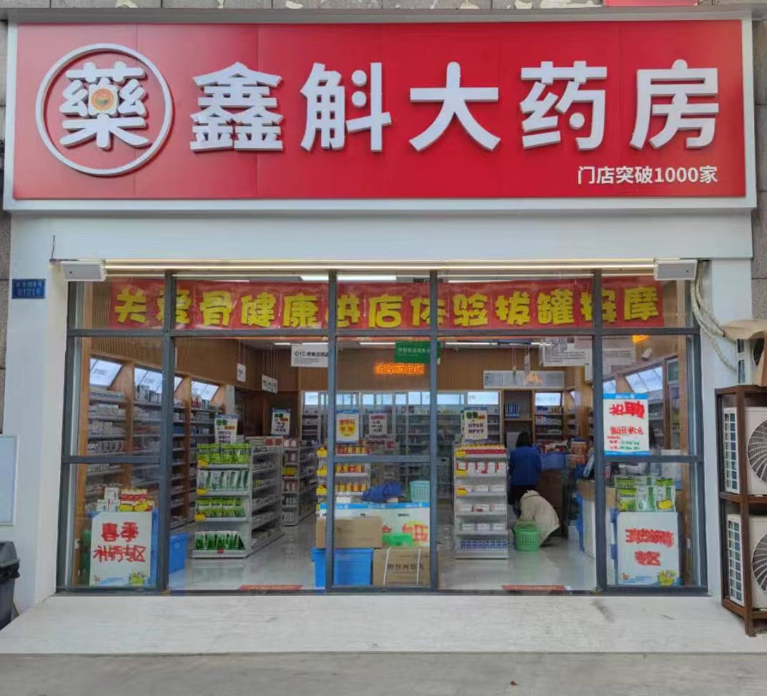 邯郸最新药店推荐的药靠谱吗方法分析(最方便真实的邯郸药店买药推荐的太多方法)