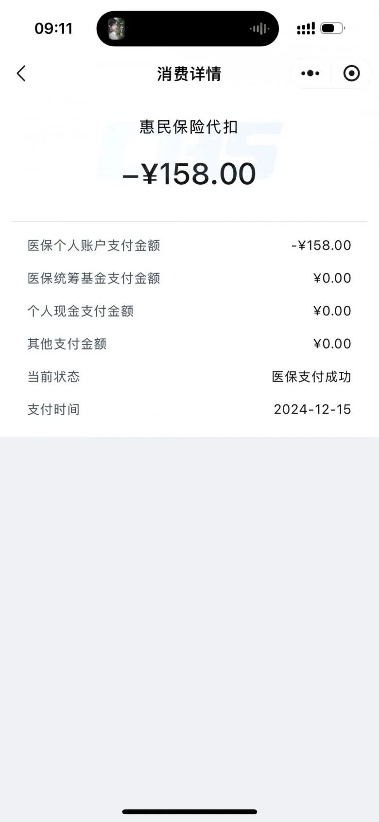 邯郸最新医保卡返现的钱在哪里查方法分析(最方便真实的邯郸医保卡返现的钱在哪里查询方法)