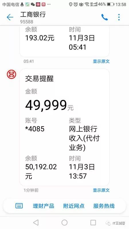邯郸最新深圳医保提取24小时到账吗方法分析(最方便真实的邯郸深圳医保卡提取方法)