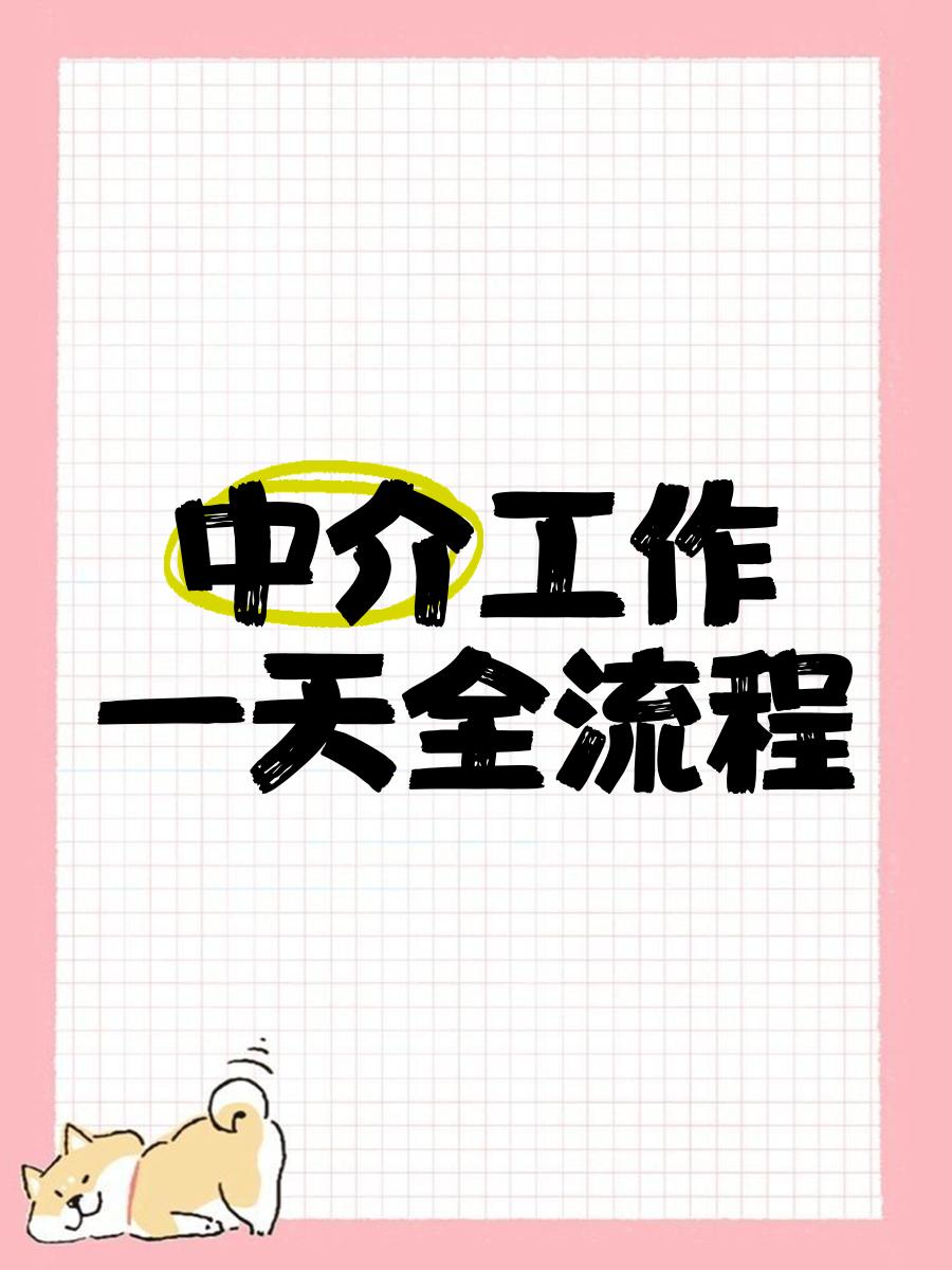 邯郸最新一个新手怎么做劳务中介方法分析(最方便真实的邯郸劳务派遣公司怎么找工厂合作方法)