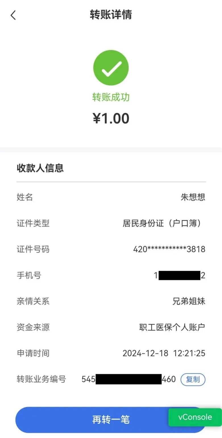 邯郸最新医保个人账户余额提取方法分析(最方便真实的邯郸医保个人账户余额提取嶶新qw413612助君取出方法)