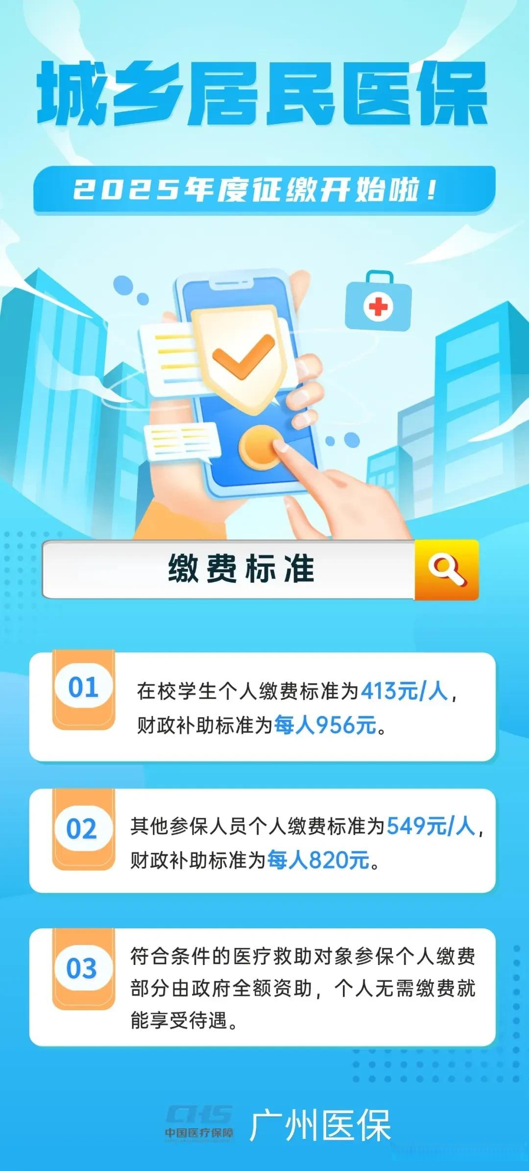 邯郸最新广州医保刷卡提现方法分析(最方便真实的邯郸广州医保刷卡提现怎么操作方法)